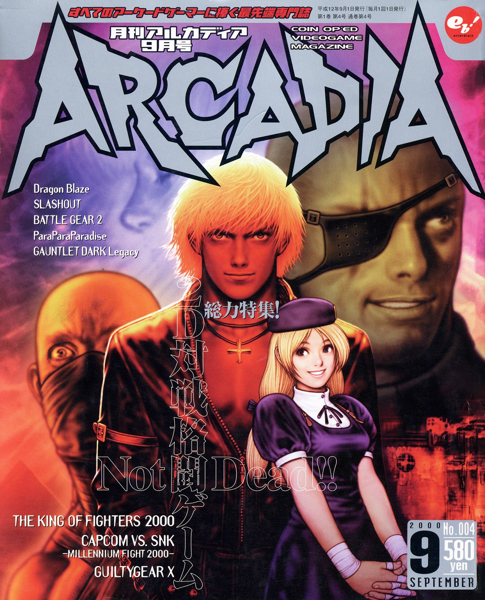 Issue 4 - Arcadia - Community