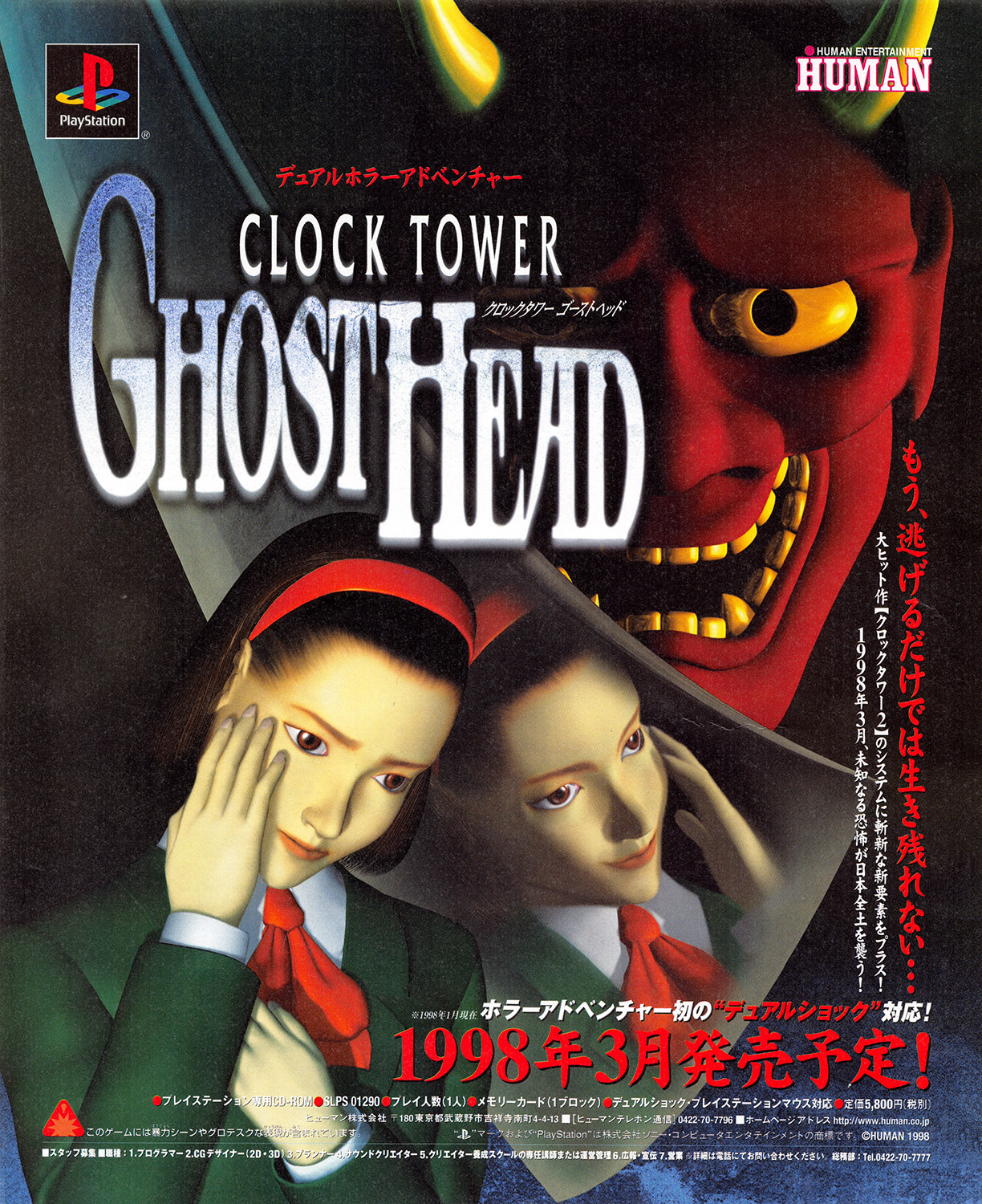 Clock Tower 2 Ghost Head Clock Tower - Ghost Head (Japan) - C - Retromags Community