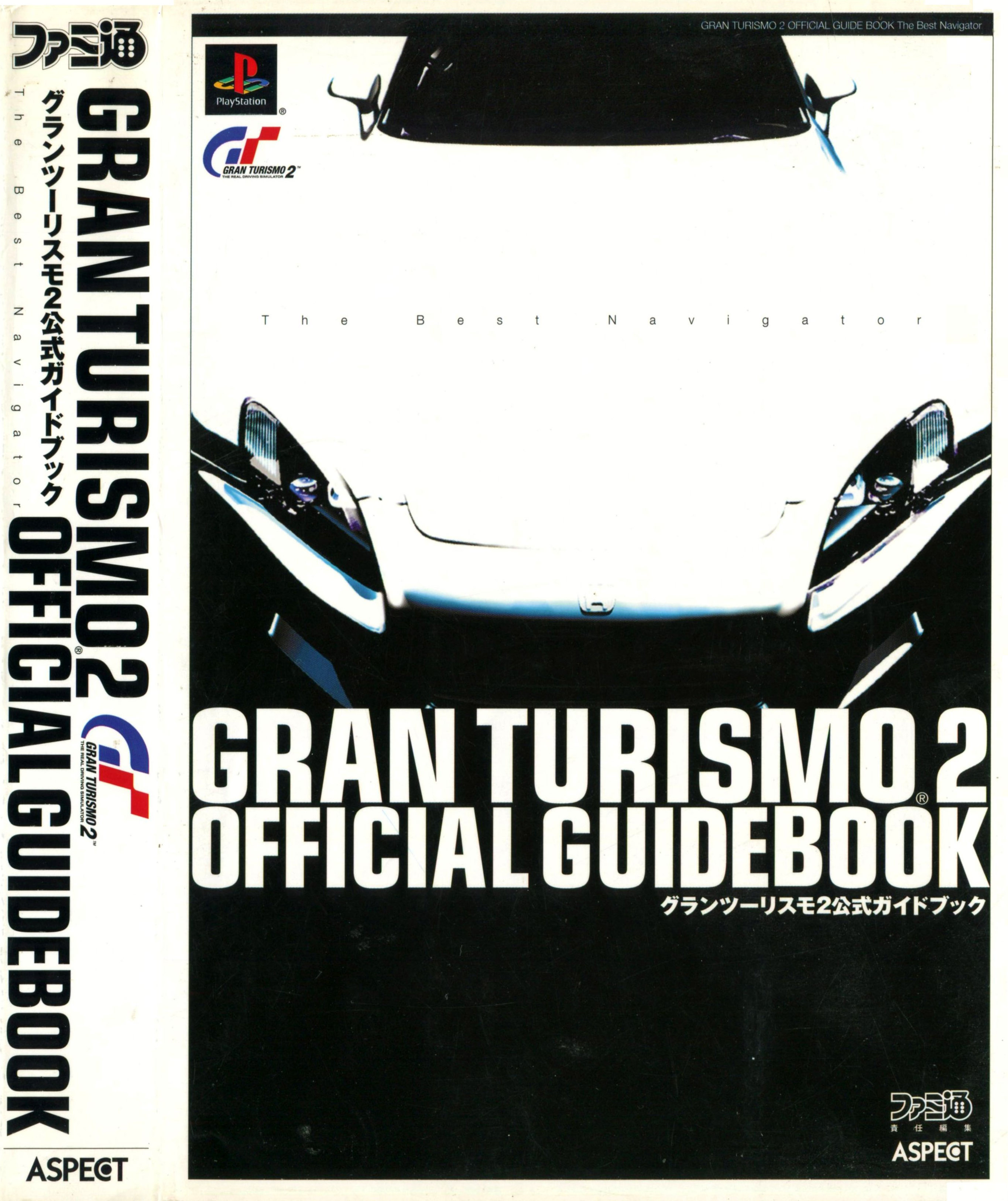 Japanese Classics Level 2 - Gran Turismo 5 Guide - IGN
