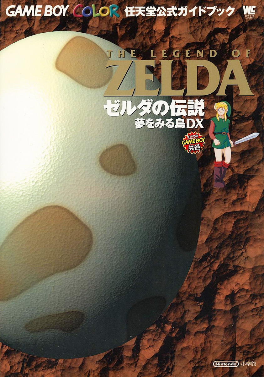The Legend of Zelda: Link's Awakening Game Boy Color Box Art Cover