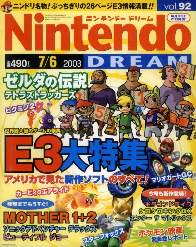 NintendoDream-092.jpg