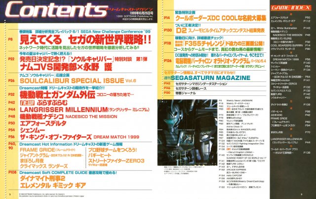 Dreamcast Magazine JP 028 (1999.jpg