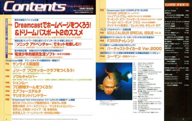 Dreamcast Magazine JP 032 (1999.jpg