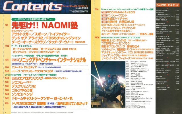 Dreamcast Magazine JP 038 (1999.jpg