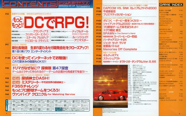 Dreamcast Magazine JP 082 (2000.08-25.jpg
