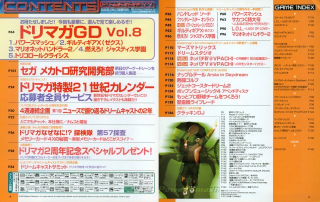 Dreamcast Magazine JP 092 (2000.jpg