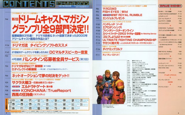 Dreamcast Magazine JP 105 (2001.jpg