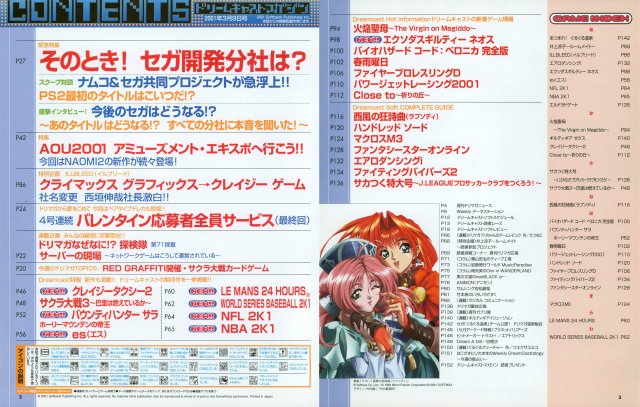 Dreamcast Magazine JP 106 (2001.jpg