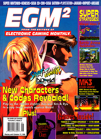 More information about "EGM2 Issue 15 (September 1995)"