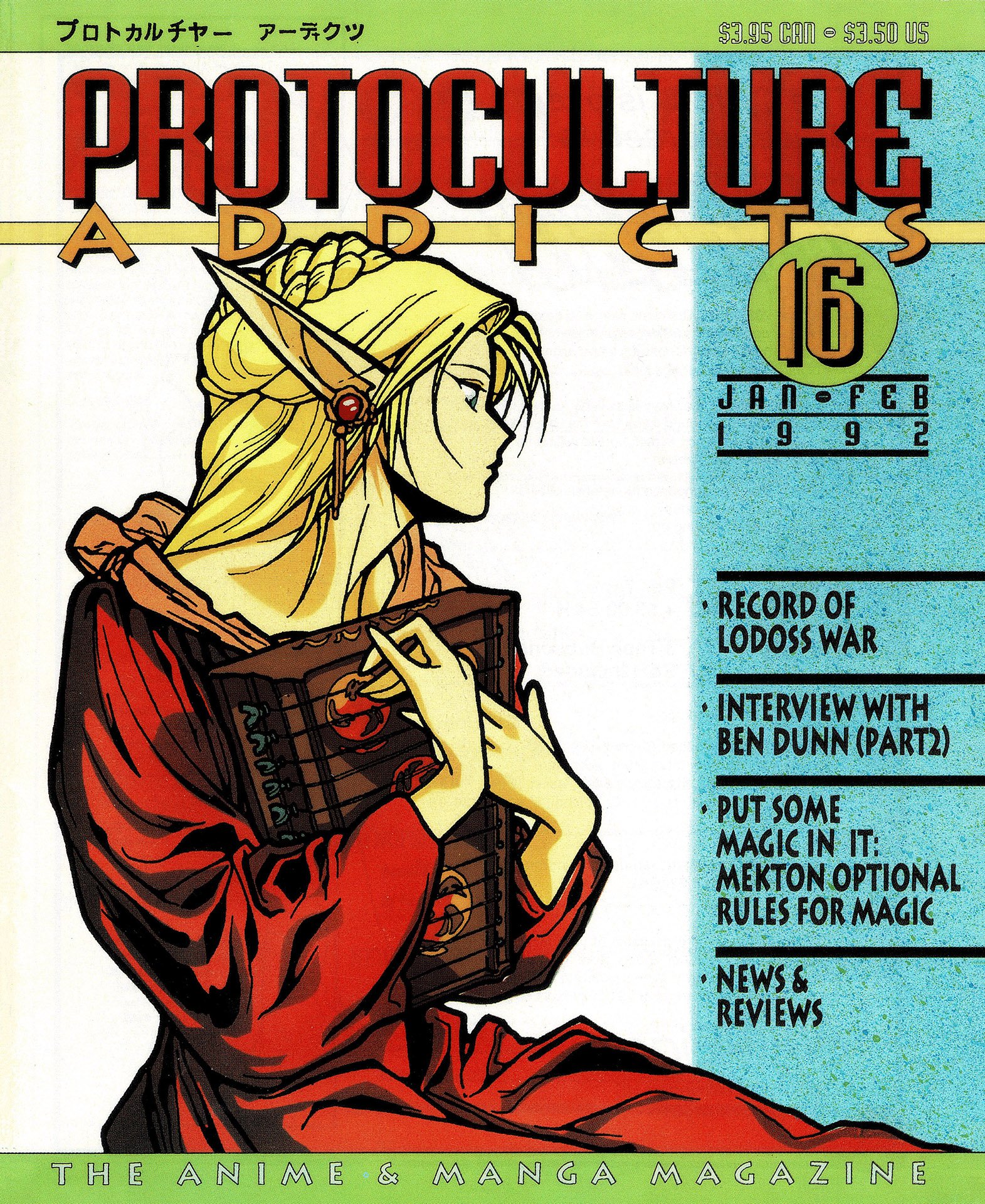 Protoculture Addicts Issue 16 (January-February 1992)