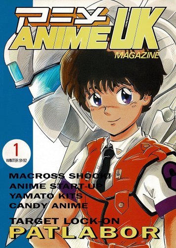 More information about "Anime UK 01 (Winter 1991/1992)"