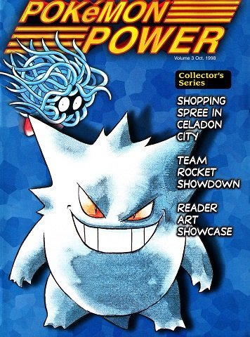 More information about "Pokémon Power Volume 3 (October 1998)"