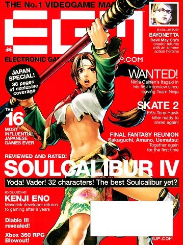 Electronic Gaming Monthly Issue 232 (September 2008)