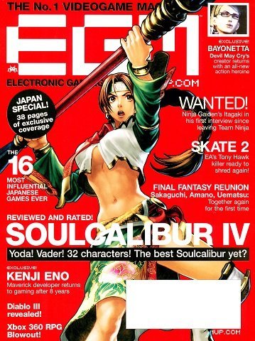 More information about "Electronic Gaming Monthly Issue 232 (September 2008)"