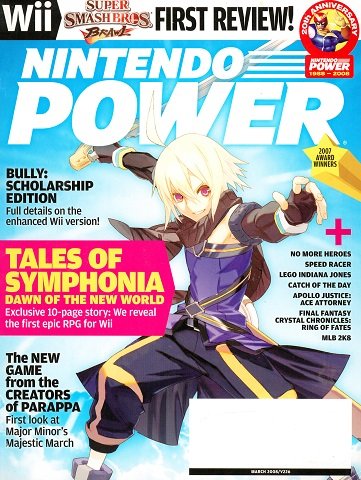 Nintendo Power Issue 226 (March 2008)