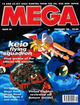 More information about "Mega Issue 29 (February 1995)"