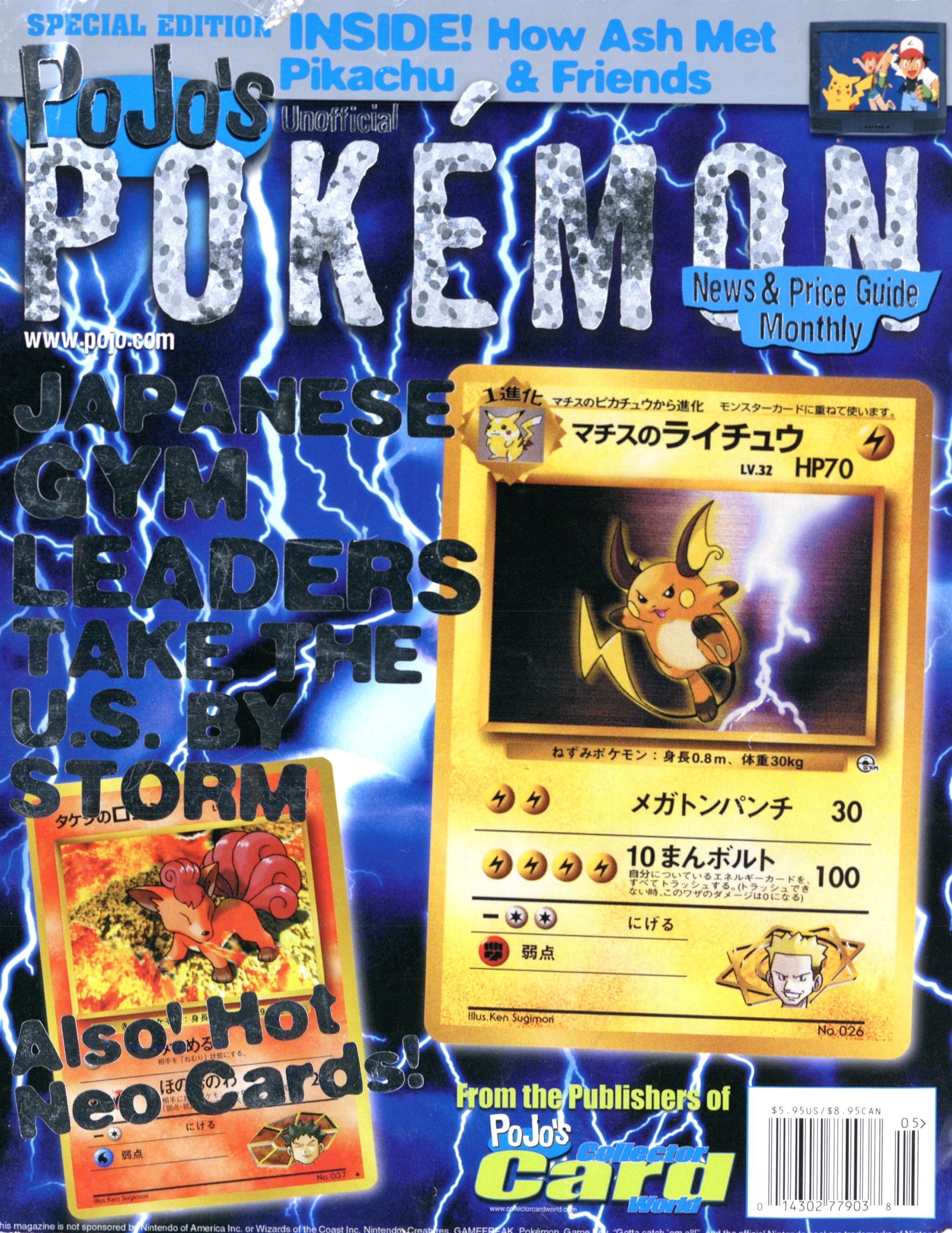 PoJo's Unofficial Pokémon News & Price Guide Monthly Issue 005 (March 2000)