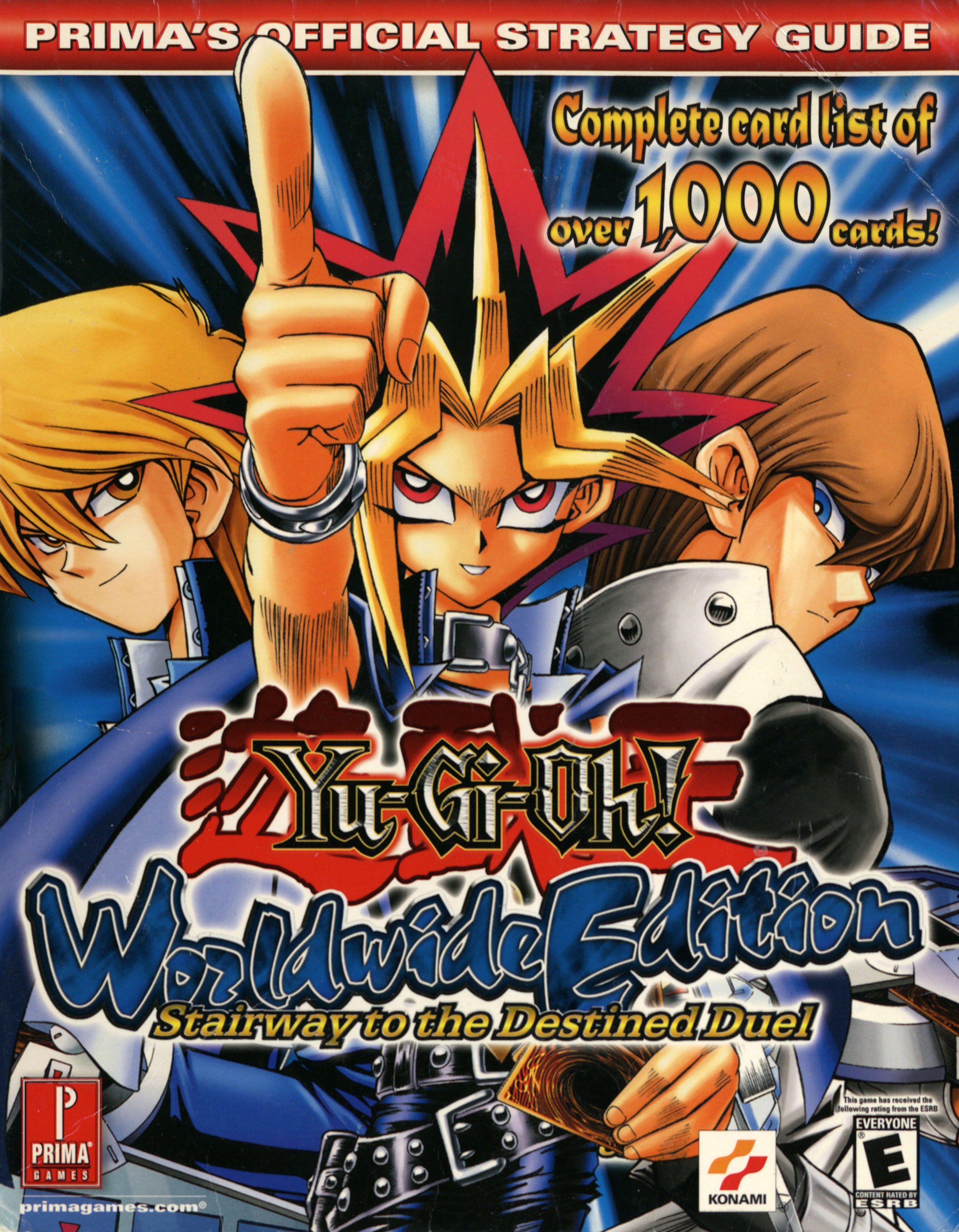 Yu-Gi-Oh - Worldwide Edition - Stairway to the Destined Duel (Prima's Official Strategy Guide)