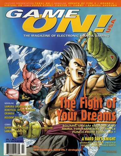 More information about "Game On! Issue 7 (November 1996)"