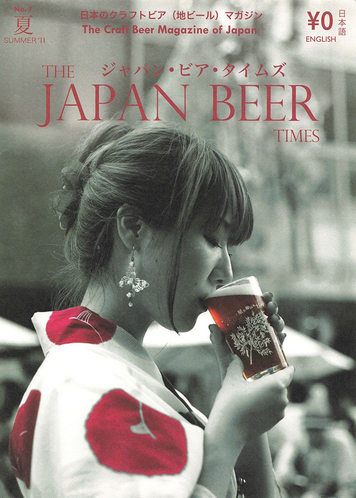 More information about "The Japan Beer Times No.07 (Summer 2011)"
