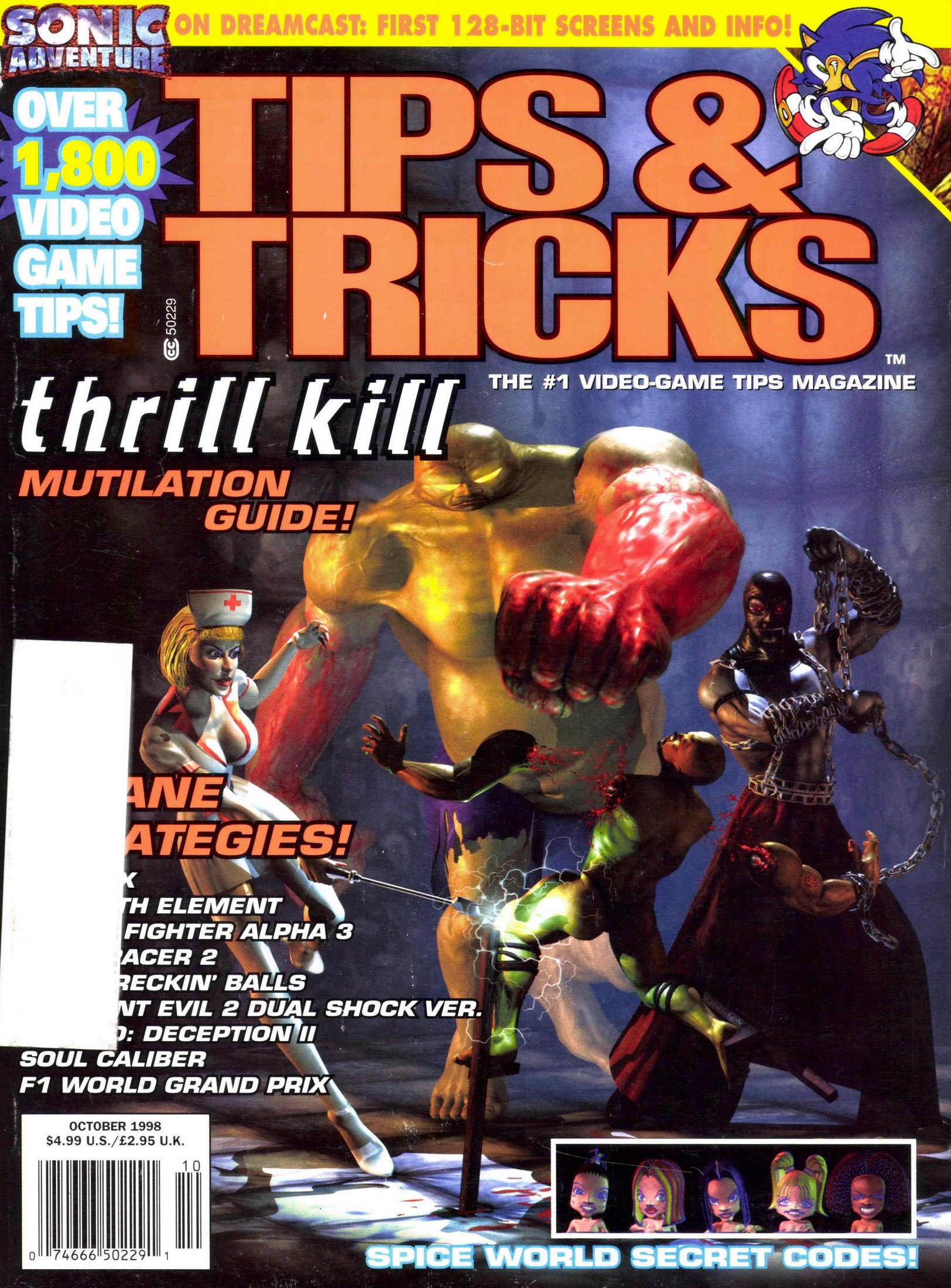 More information about "Tips & Tricks Issue 044 (October 1998)"