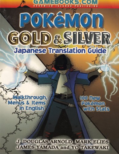 More information about "Pokemon - Gold & Silver - Japanese Translation Guide (2000)"