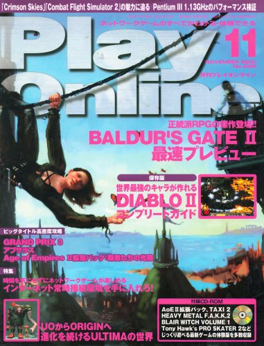 More information about "Play Online No.029 (November 2000)"