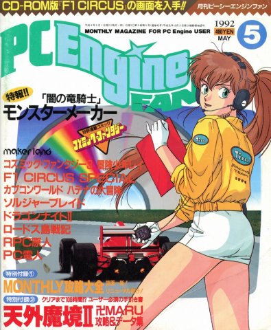 PC Engine Fan (May 1992)