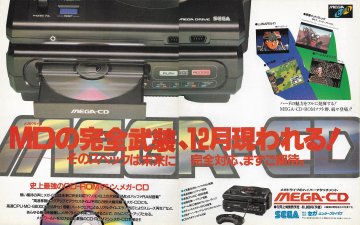 Sega Mega-CD hardware (Japan)