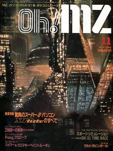 Oh! MZ Issue 30 (November 1984)