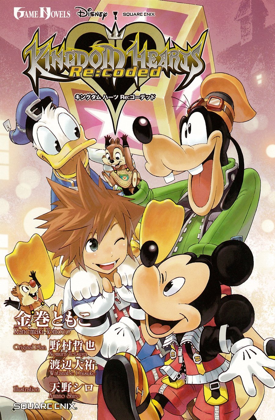 Kingdom Hearts: Re:Coded (2011)