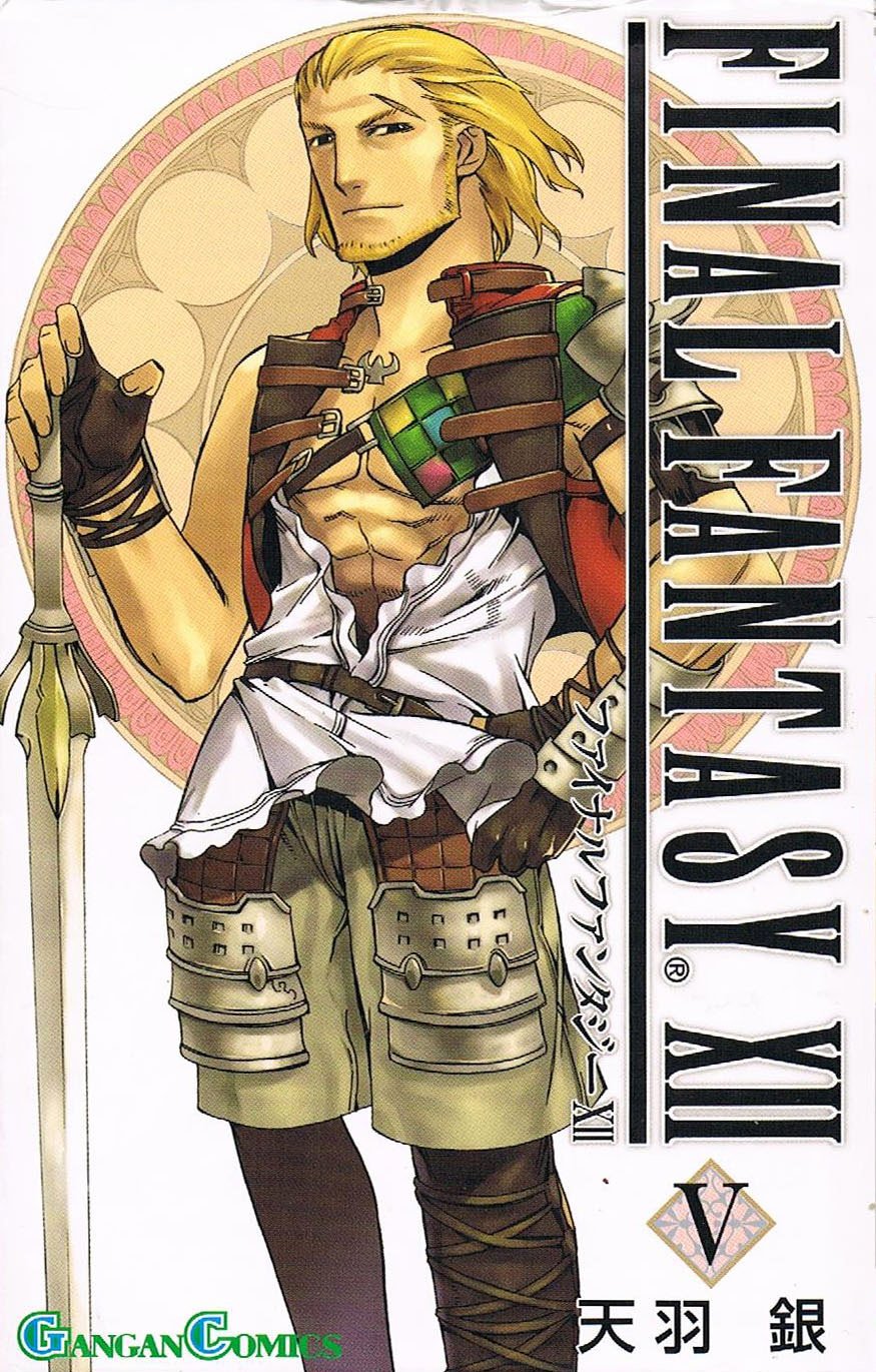 Final Fantasy XII vol.5 (August 2009)