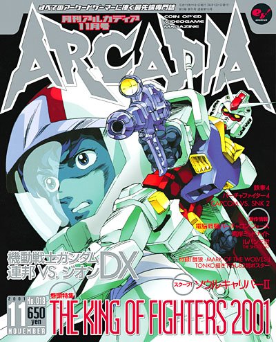 Arcadia Issue 018 (November 2001)