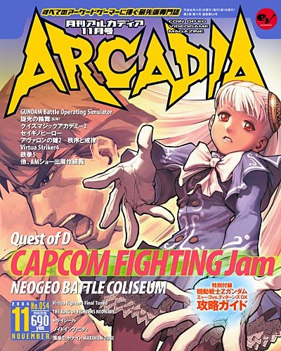 Arcadia Issue 054 (November 2004)