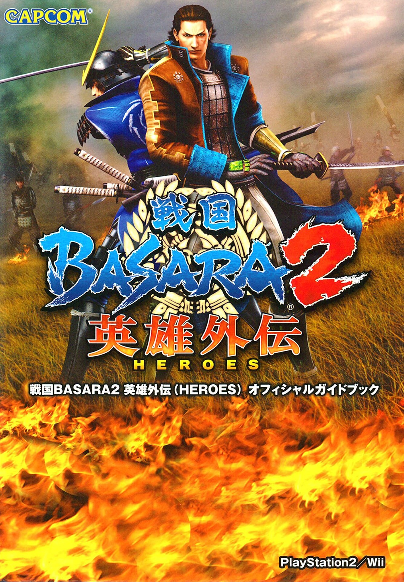 Sengoku Basara 2 Heroes Official Guide Book Capcom Japanese