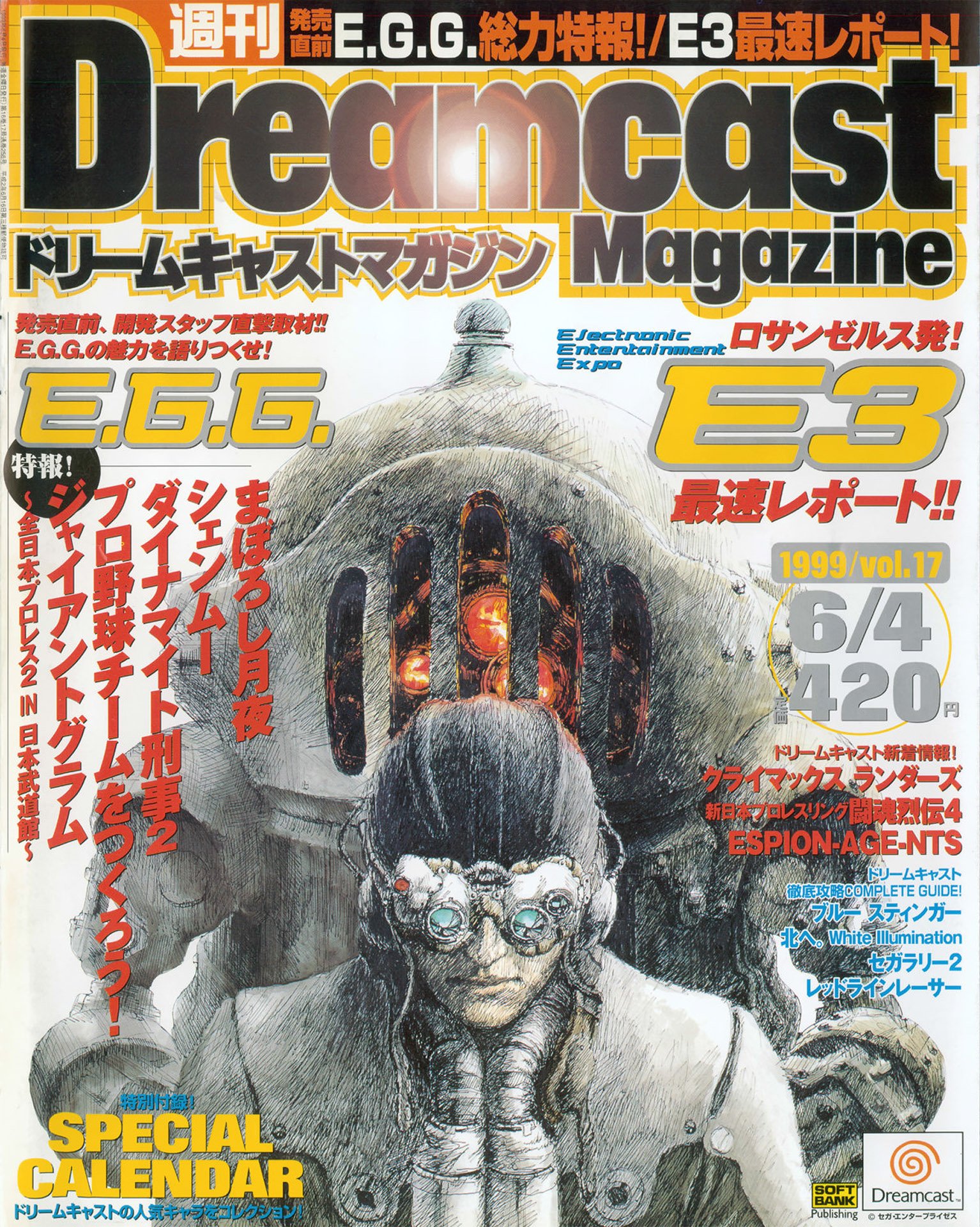 Dreamcast Magazine 025 (June 4, 1999)