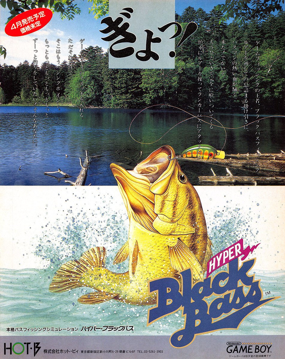 Black Bass Lure Fishing Game Boy Color