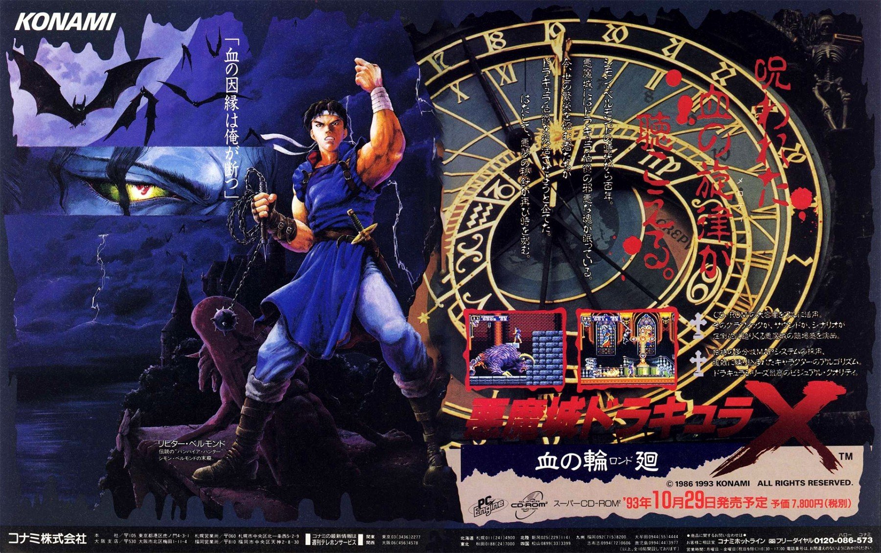 Castlevania turbografx cheap