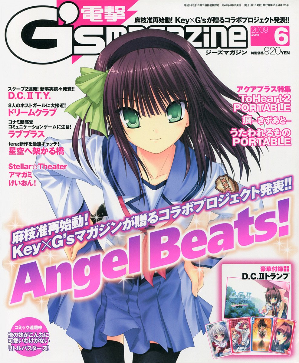 Dengeki G's Magazine Issue 143 June 2009