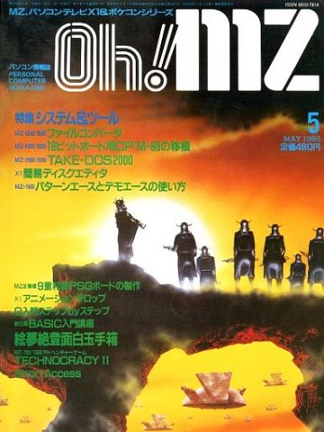 Oh! MZ Issue 36 (May 1985)