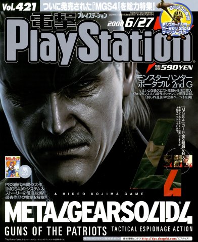 Dengeki PlayStation 421 (June 27, 2008)