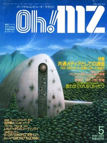 Oh! MZ Issue 60 (May 1987)