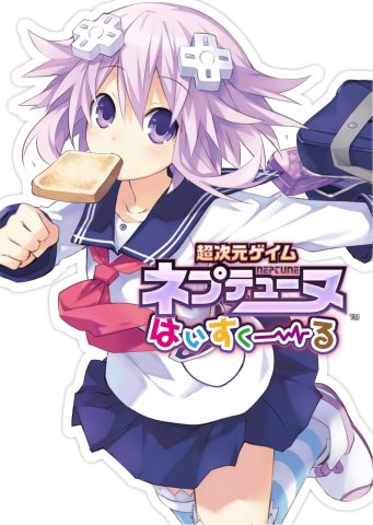 Hyperdimension Neptunia High School Vol.1