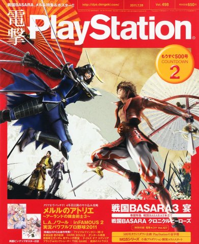 Dengeki PlayStation 498 (July 28, 2011).jpg
