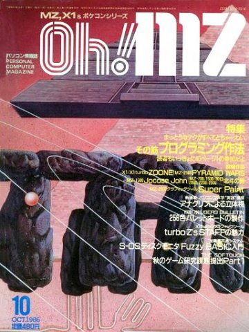 Oh! MZ Issue 53 (October 1986)
