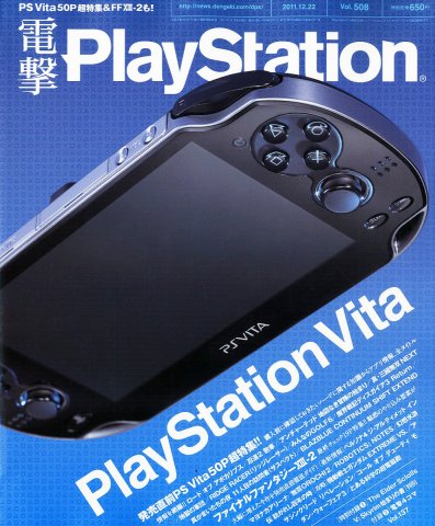 Dengeki PlayStation 508 (December 22, 2011)
