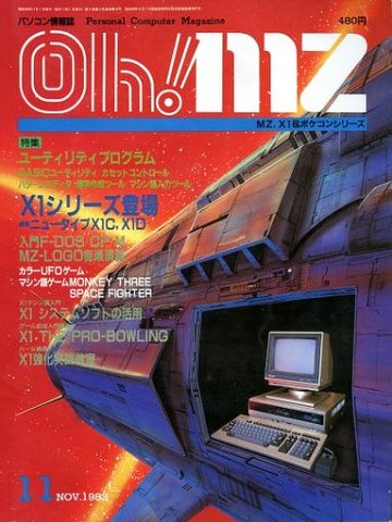 Oh! MZ Issue 18 (November 1983)