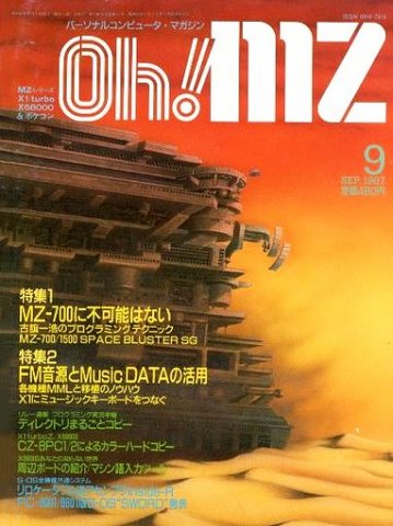 Oh! MZ Issue 64 (September 1987)