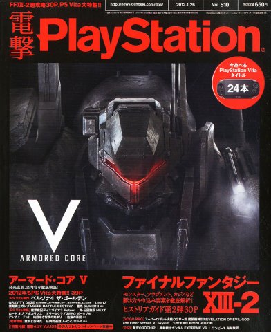 Dengeki PlayStation 510 (January 26, 2012)