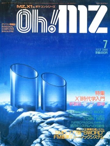Oh! MZ Issue 50 (July 1986)